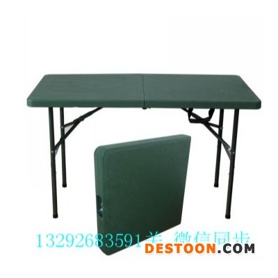 顺安 野战折叠桌 军绿色折叠钢桌 会议桌参谋指挥作训桌子