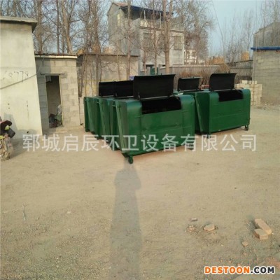 启辰厂家直销户外可移动垃圾箱 大型钩臂垃圾箱 3-5立方铁质垃圾箱质量保证