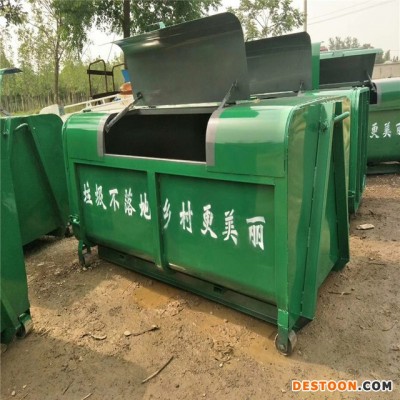 厂家供应3-4立方环卫垃圾箱大型垃圾箱农村户外垃圾箱价格合理