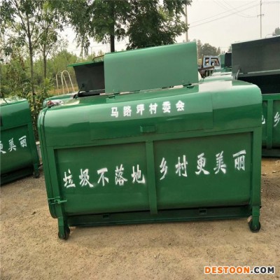 厂家直销农村户外落地垃圾箱可移动式垃圾箱环卫2立方3立方垃圾箱