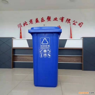 湖北武汉分类垃圾桶街道垃圾桶户外垃圾桶价格