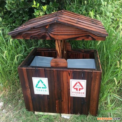 木兰跃邦景区碳化木垃圾桶 实木复古垃圾桶
