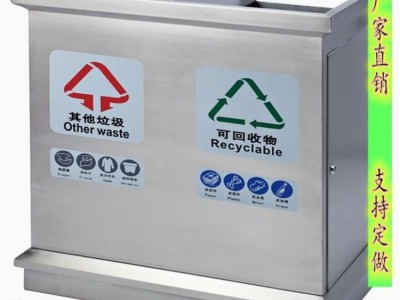 苏州户外不锈钢垃圾桶规格  瑞博齐全钢制垃圾箱 分类  环保桶定制