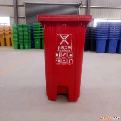 荆州分类垃圾桶240L挂车垃圾桶户外垃圾桶生产商