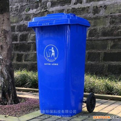 滨州塑料垃圾桶 滨州小区垃圾桶 户外垃圾桶价格
