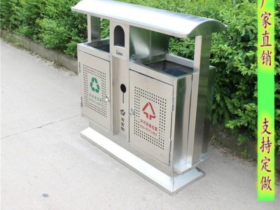 磐石户外不锈钢垃圾桶   瑞博齐全钢制垃圾箱 分类  环保桶定制