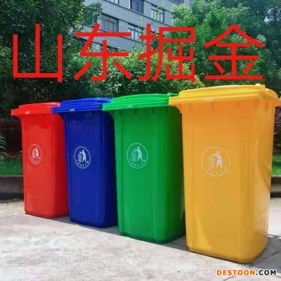 塑料垃圾桶 100升120升240升垃圾桶 挂车分类垃圾桶 直销