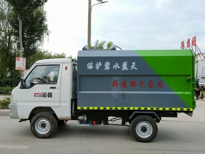 泰运  厂家供应垃圾箱收集运输车  小型挂桶垃圾车 四轮垃圾车