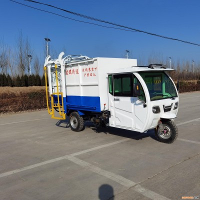 泰运   厂家供应垃圾箱收集运输车  小型挂桶垃圾车 环卫垃圾车