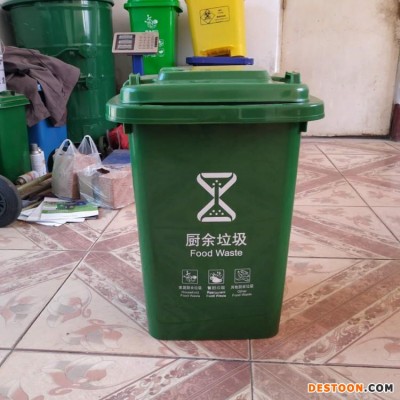 供应 垃圾桶 塑料垃圾桶超市 50升120升240升环卫垃圾桶  批发