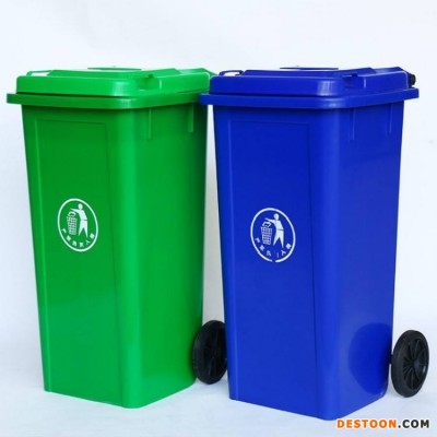 大容量环卫垃圾桶 环卫垃圾桶 塑料垃圾桶 户外垃圾桶 现货批发