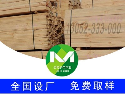 松木建筑常用木方尺寸规格进口木方价格