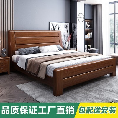 实木床1.8米双人床主卧婚床现代简约1.5米单人床胡桃木中式储物床