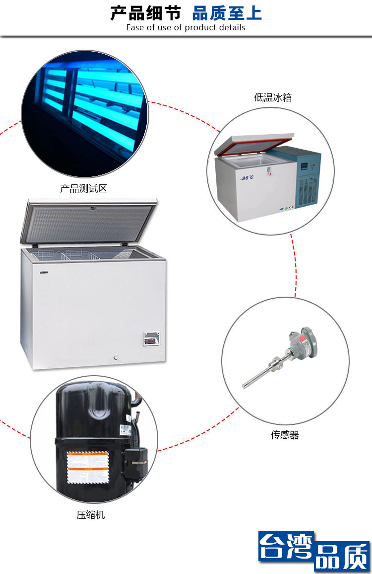 厂家直销 冷冻机    低温冰箱  冷冻设备示例图5