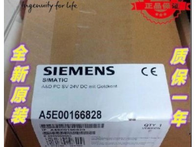 西门子PCU50 工控机电源SIMATIC PC备件 DC 24V 电源(85W) A5E00166828